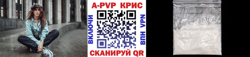 Купить закладку А ПВП  Cocaine  МЕФ  Конопля  Бобров