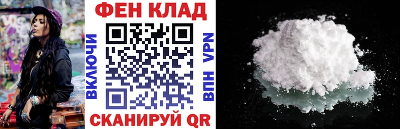АМФЕТАМИН 98%  Купить  Бобров 