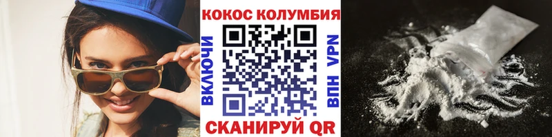 COCAIN Fish Scale  Купить где  Бобров 
