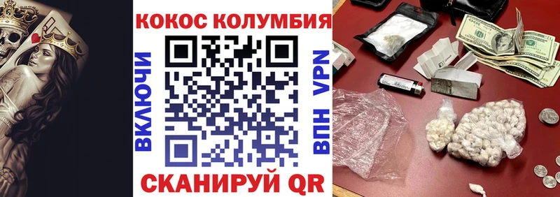 Кокаин Боливия Бобров