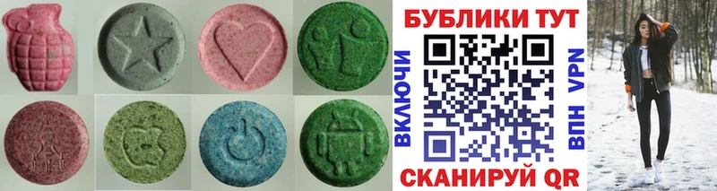 Ecstasy 99%  Купить  Бобров 