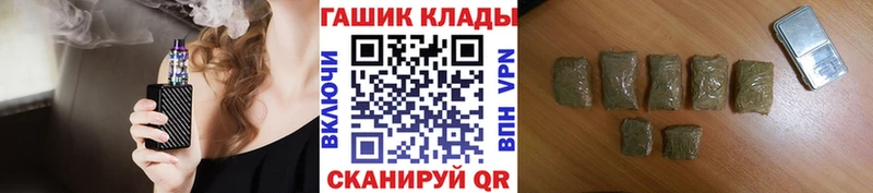 ГАШИШ Cannabis  Купить где  Бобров 