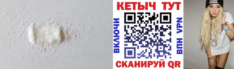 Купить где  Бобров  КЕТАМИН VHQ 