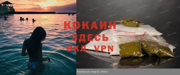 таблы Карпинск