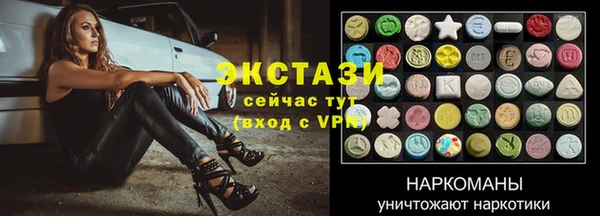 стафф Карталы
