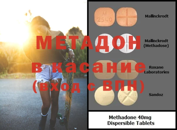 таблы Карпинск