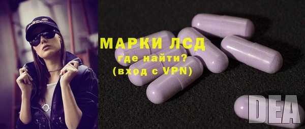 стафф Карталы