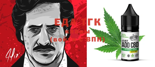 таблы Карпинск