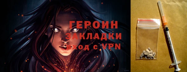стафф Карталы