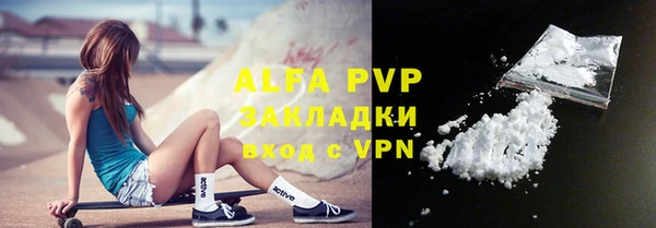 таблы Карпинск
