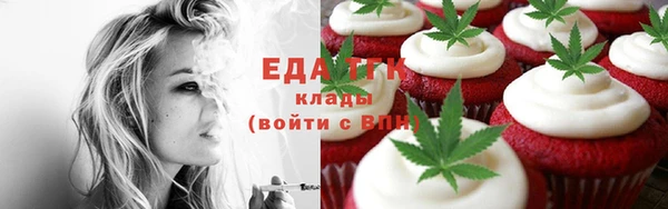 стафф Карталы