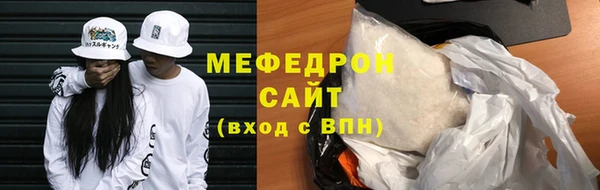 таблы Карпинск