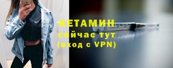 стафф Карталы