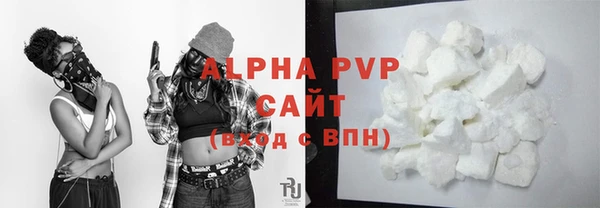 таблы Карпинск