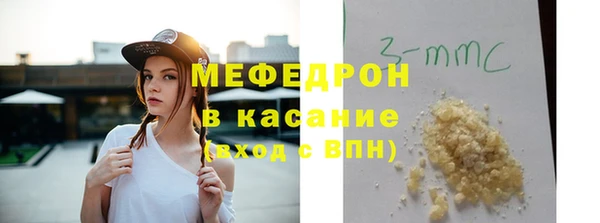 таблы Карпинск