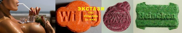 стафф Карталы