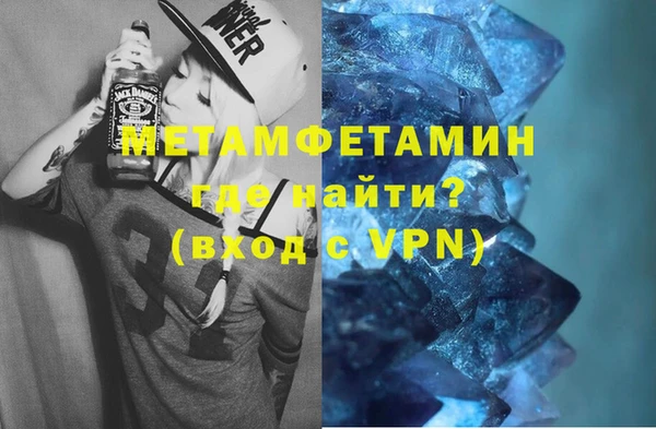 стафф Карталы