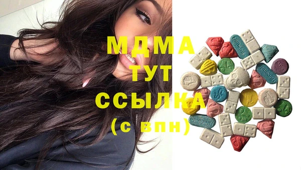 стафф Карталы