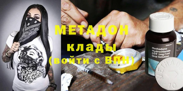стафф Карталы
