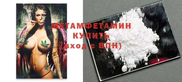 таблы Карпинск
