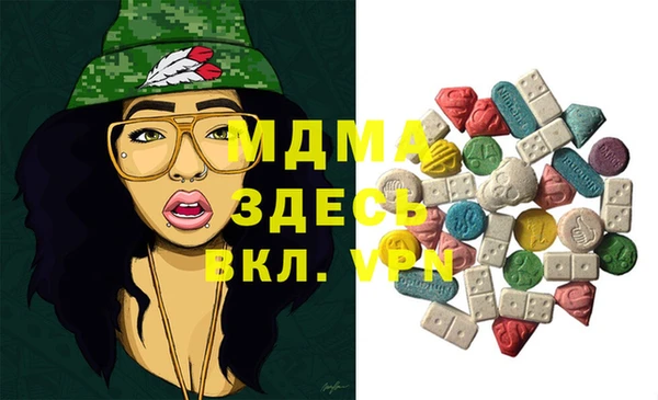 стафф Карталы