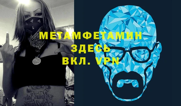 стафф Карталы