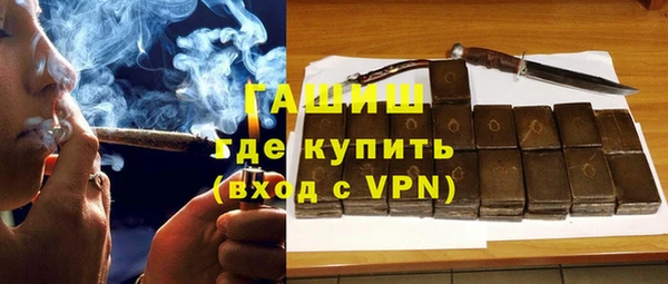 стафф Карталы