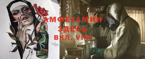 стафф Карталы