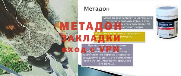 стафф Карталы