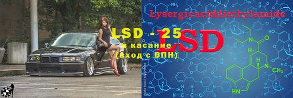 таблы Карпинск