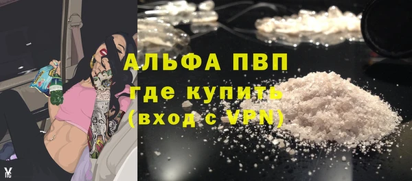 стафф Карталы