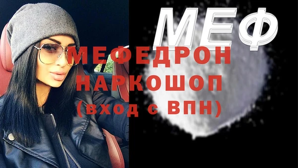 таблы Карпинск