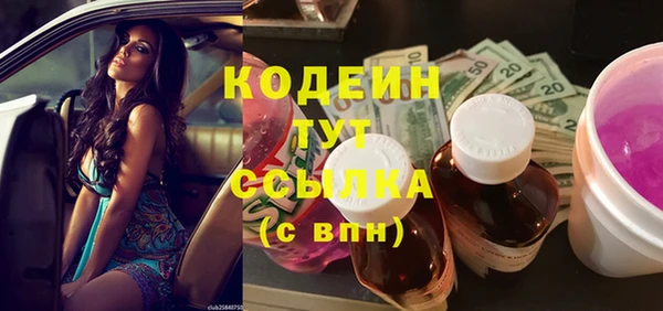стафф Карталы
