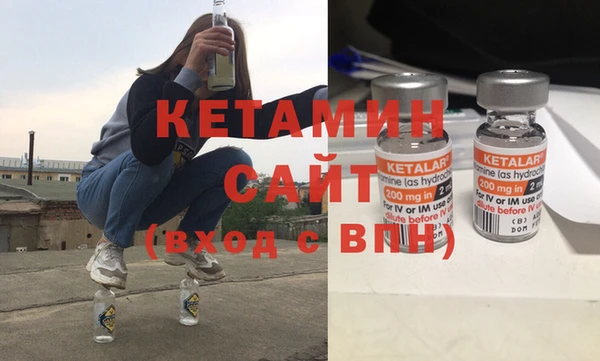 таблы Карпинск