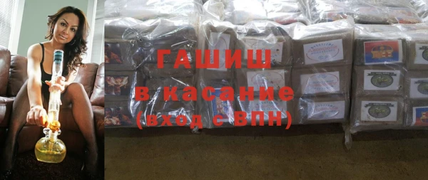 стафф Карталы