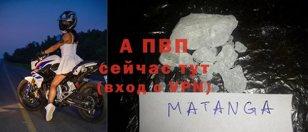 таблы Карпинск