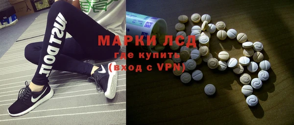 стафф Карталы