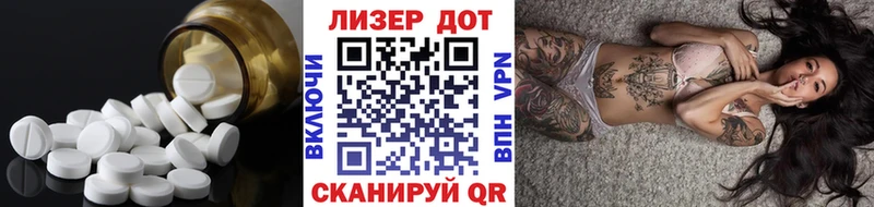 LSD-25 экстази кислота  Купить где  Бобров 