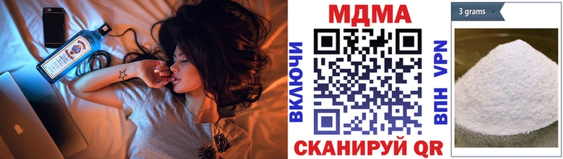 Купить  Бобров  MDMA Molly 