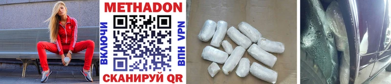 Купить закладки  Бобров  Метадон methadone 
