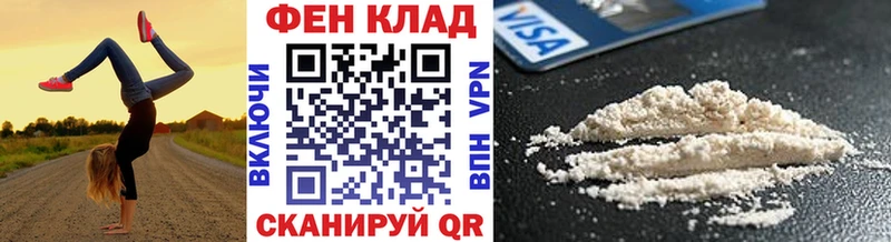 МЕТАМФЕТАМИН Methamphetamine  Купить где  Бобров 