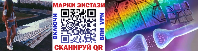 Марки N-bome 1500мкг Бобров