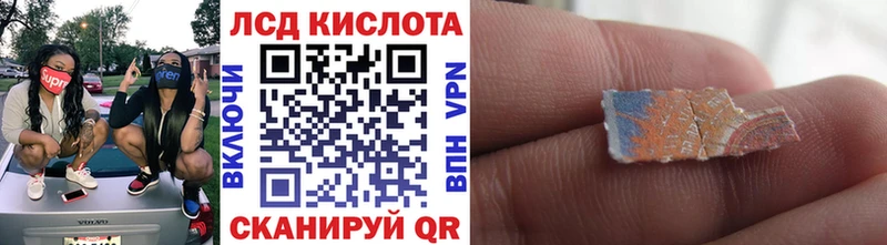 Марки NBOMe 1500мкг  Купить  Бобров 