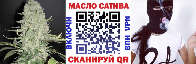 Дистиллят ТГК концентрат  Купить где  Бобров 