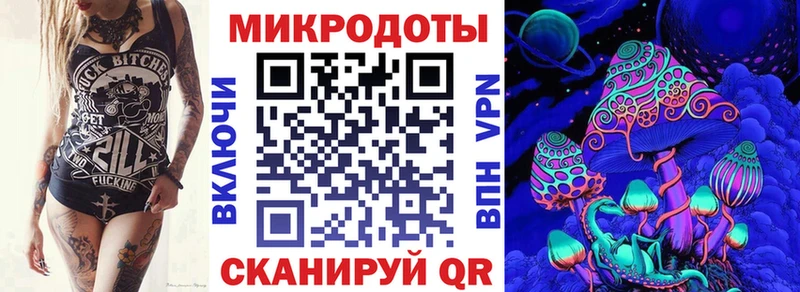 Псилоцибиновые грибы ЛСД Бобров