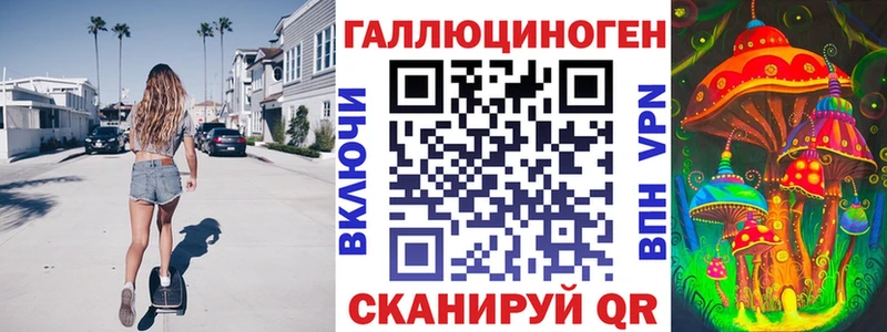 Галлюциногенные грибы Magic Shrooms  Купить где  Бобров 
